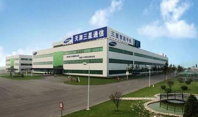 三星“中國(guó)大本營(yíng)”關(guān)閉 從巔峰到谷底的市場(chǎng)變遷